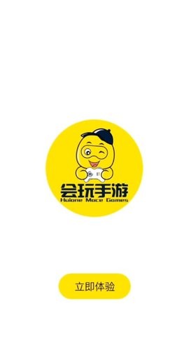会玩手游平台