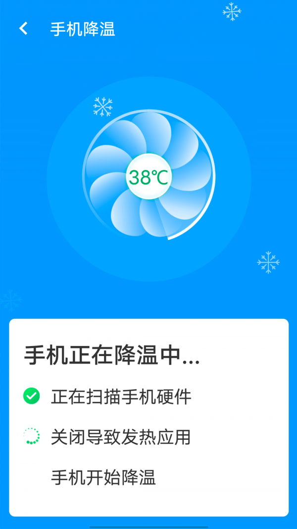 邻里wifi助手app