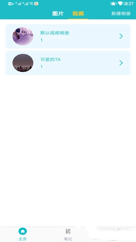 文件管理加密锁app