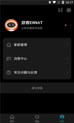 冷暖传奇