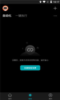 冷暖传奇