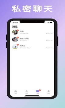 k聊