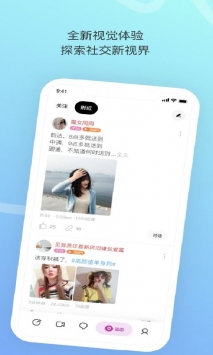 k聊