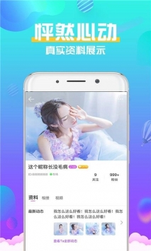 k聊