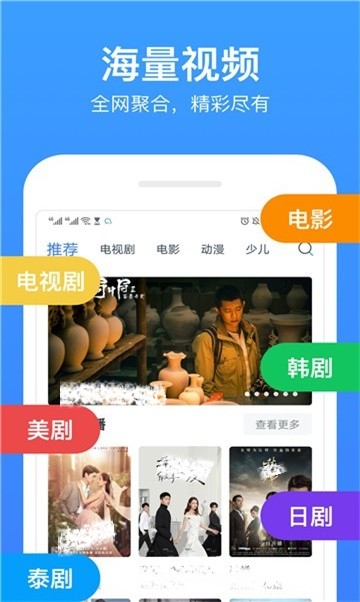 樱花私人电影院软件