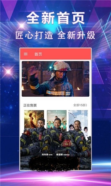 palipali视频