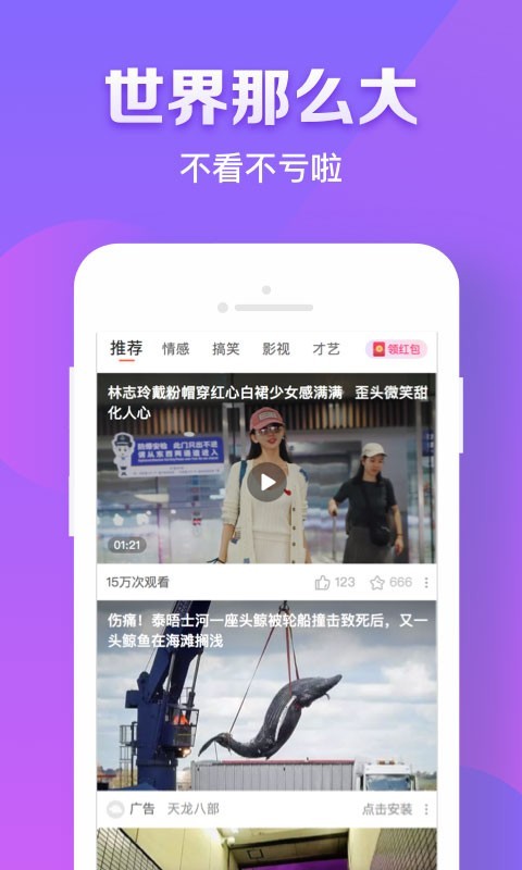 红豆视频 无限观看