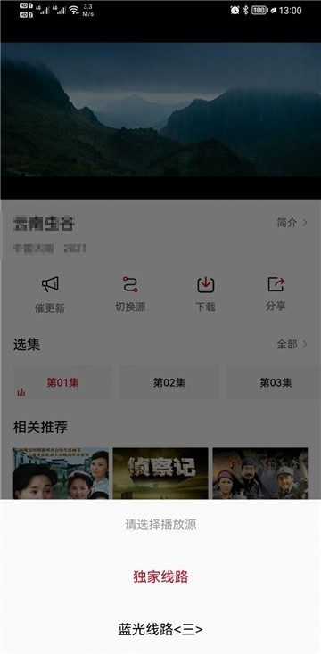 仙人掌视频