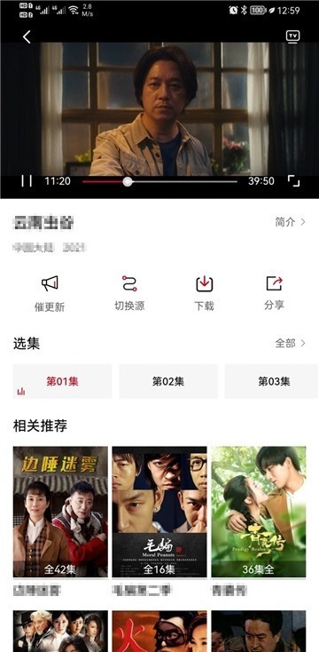 仙人掌视频