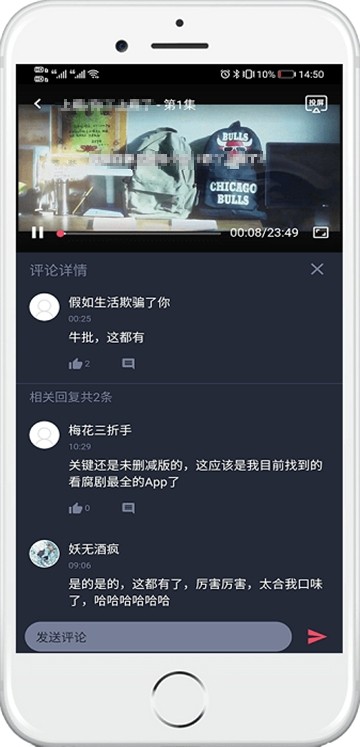 泰萌主tv