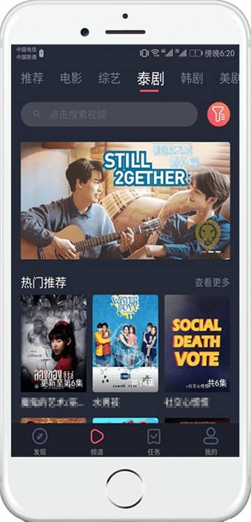 泰萌主tv
