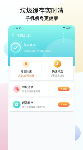 猎鹰wifi