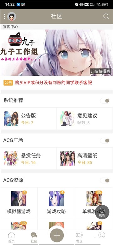 九子宝盒