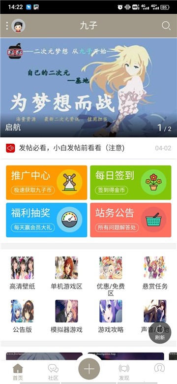 九子宝盒