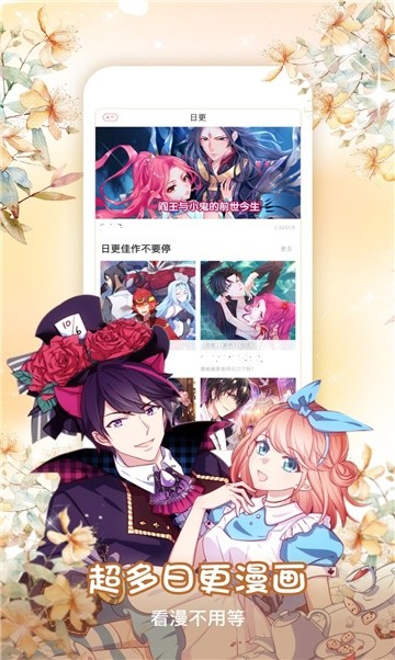 狸番漫画网