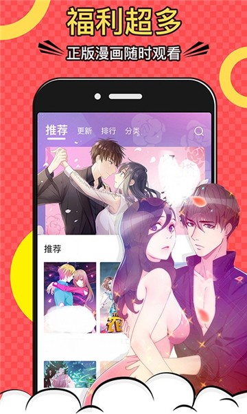 漫话说