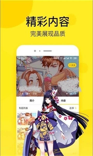 kk漫画网