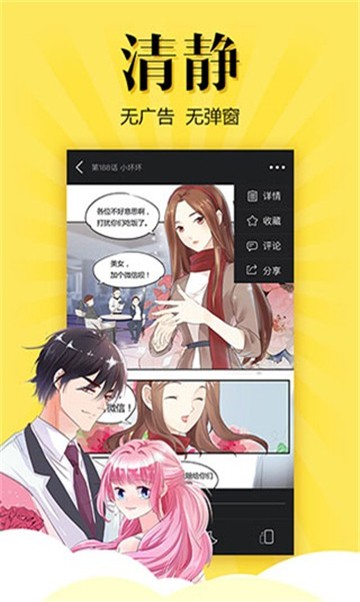 kk漫画网