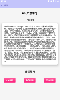 文传学院
