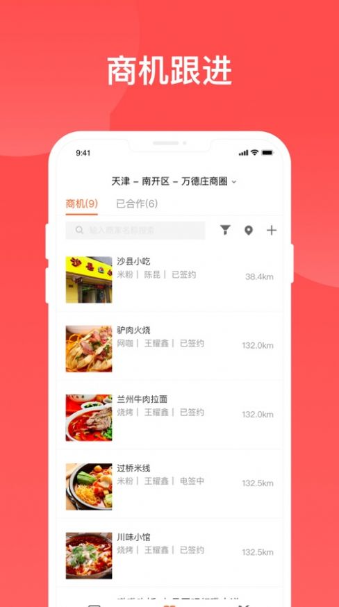 嗷嗷先锋