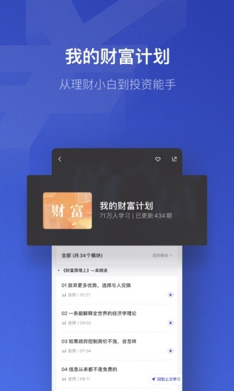 890新商学最新版