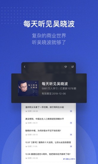 890新商学最新版