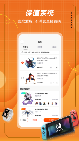 奇点幸运购app最新版