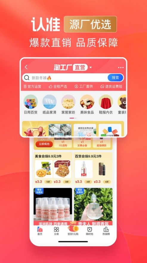 鉴宝vipapp