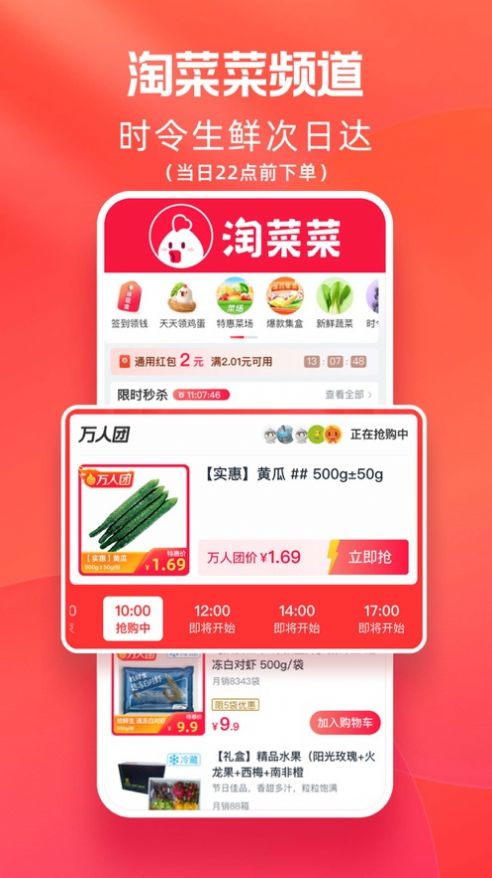 鉴宝vipapp