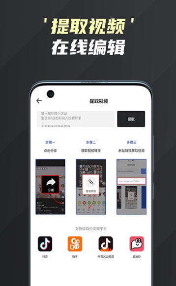 短视频去水印无痕app