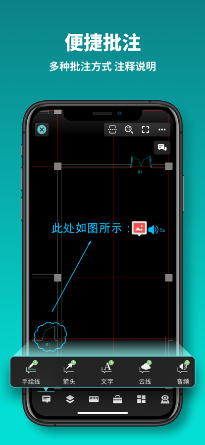 cad看图王2022新版