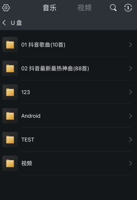 歌航影音app