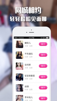 动心附近约