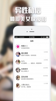 动心附近约