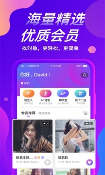 面面约