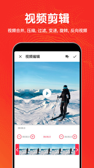 max video player apk