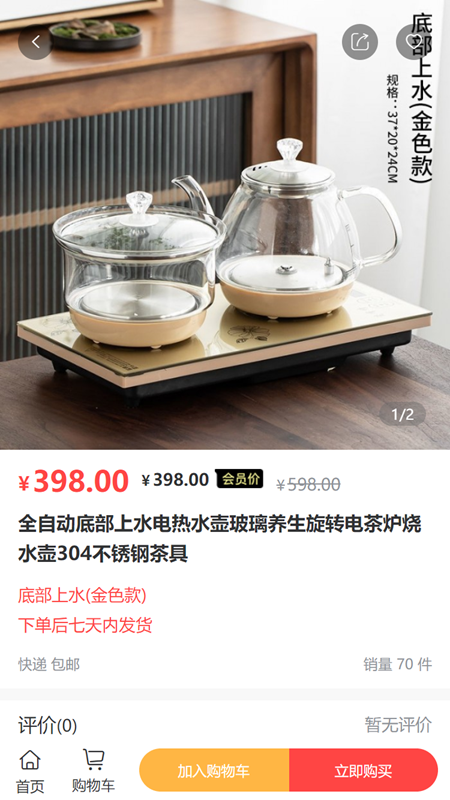 刷啦刷啦