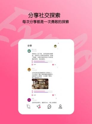 东方盲盒app