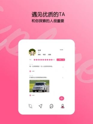 东方盲盒app