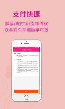 美咻咻