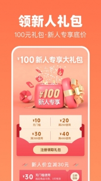 花礼网