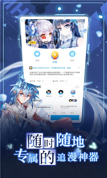 hm漫画