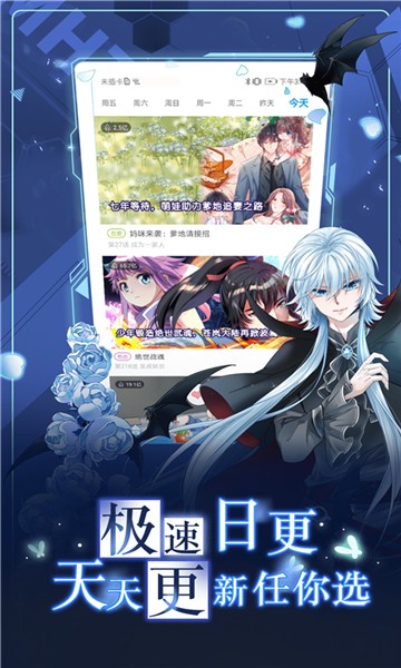 hm漫画