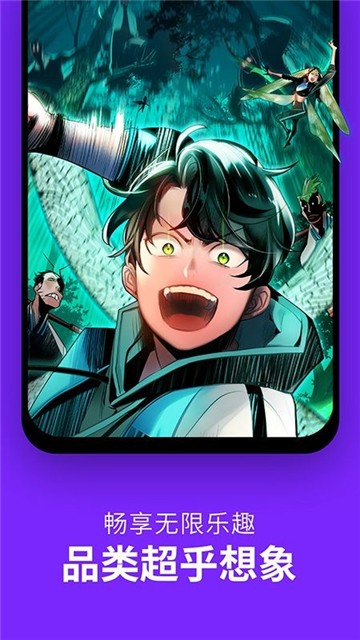 橙光互动app