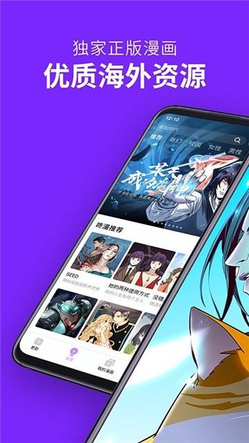橙光互动app