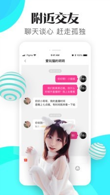 兔子视频 免费版