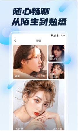 奶昔直播