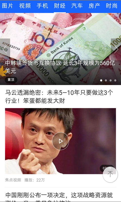 橘子视频在线观看免费完整版