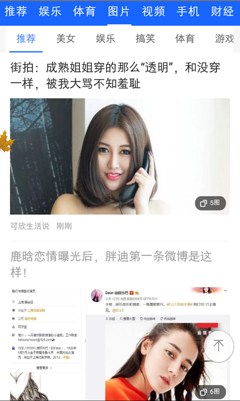橘子视频在线观看免费完整版
