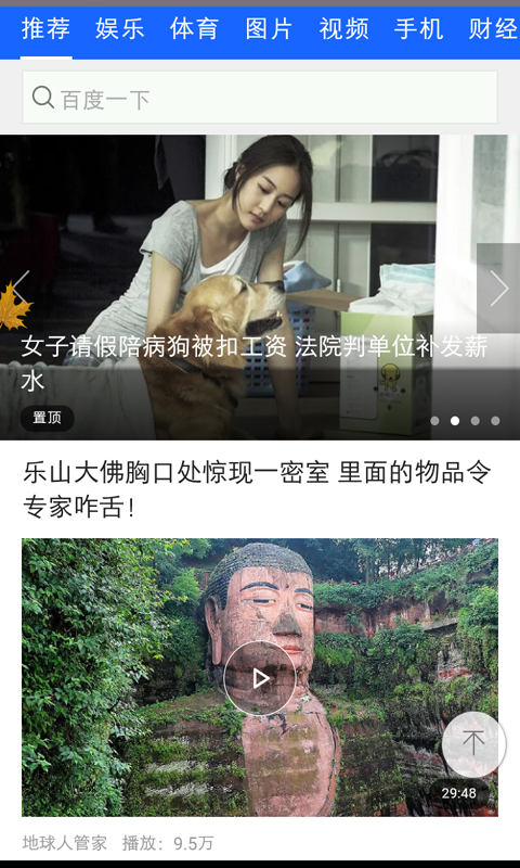 橘子视频在线观看免费完整版
